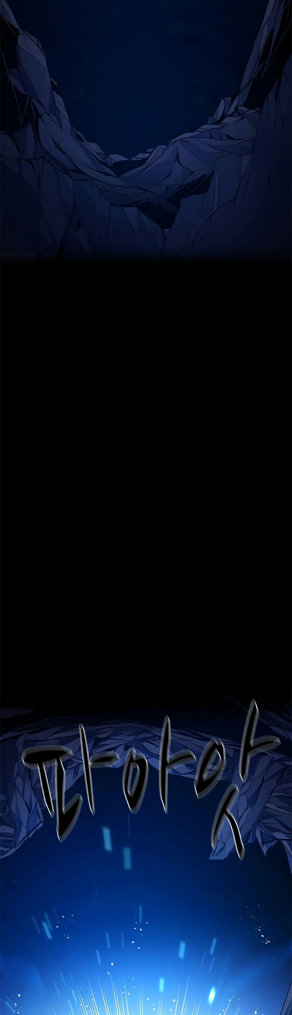 The Tutorial is Too Hard ตอนที่ 102 (38)